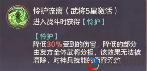 三國志幻想大陸甄姬幻武強度分析