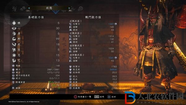 仁王2逢魔之刻任務是做什么