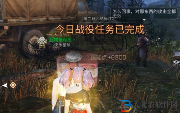 明日之后質(zhì)量危機(jī)任務(wù)怎么完成-質(zhì)量危機(jī)任務(wù)完成方法