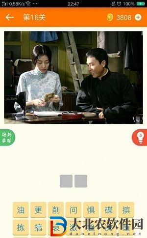 瘋狂猜電影