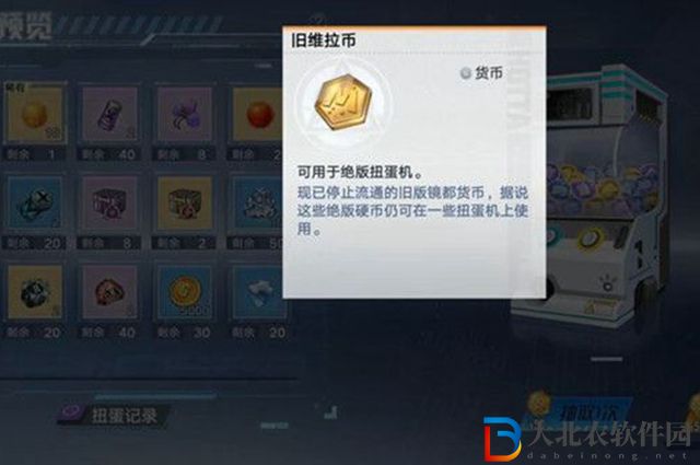 幻塔舊維拉幣怎么用-舊維拉幣使用攻略
