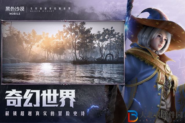 黑色沙漠手游無法連接服務(wù)器-無法連接服務(wù)器解決辦法