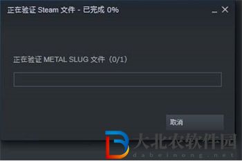 永劫無間檢測到本地文件有損壞什么原因-解決辦法一覽