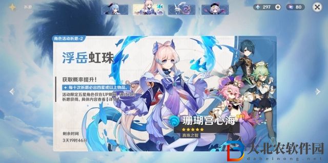 原神0+1多少抽-原神0+1抽取次數一覽