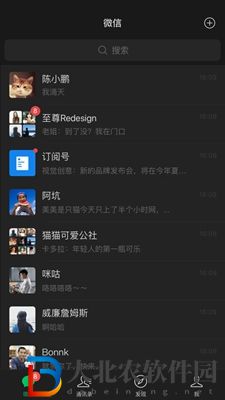 聊天互動軟件排行榜有哪些-聊天互動軟件推薦