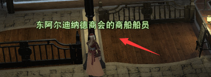 ff14黃金港怎么去