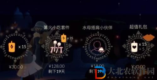 光遇慵懶夏日活動有哪些-光遇慵懶夏日活動一覽