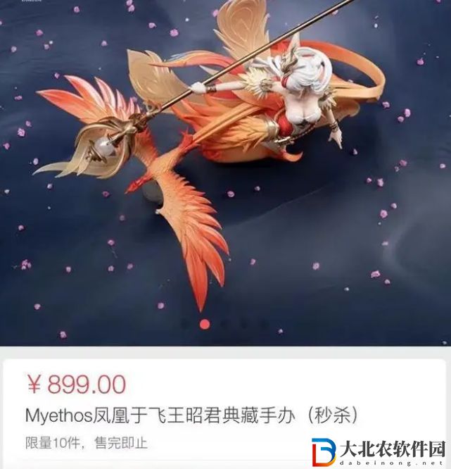王者榮耀星會員在哪激活    星會員激活流程一覽[多圖]圖片3