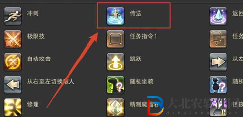ff1470級裝備哪里換-最終幻想1470級裝備兌換地點(diǎn)
