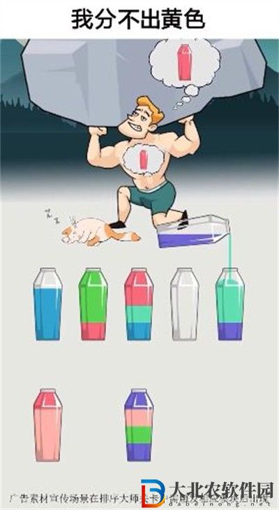 全民來挑戰