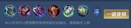 王者榮耀關羽厲害嗎-關羽英雄強度分析介紹
