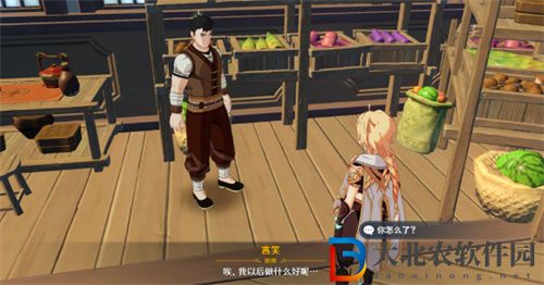 原神此菜不應人間有怎么觸發 原神此菜不應人間有任務完成攻略