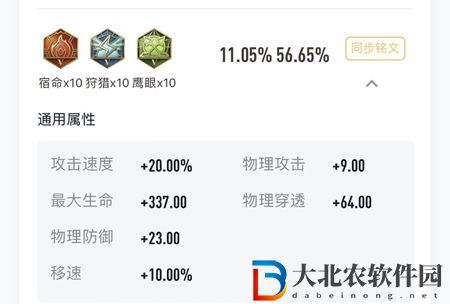 王者榮耀程咬金厲害嗎-程咬金英雄強度分析介紹