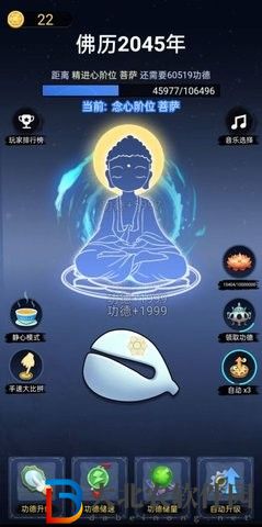 開掛的木魚