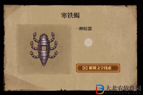 山村老屋4之森林魅影第一章圖文通關攻略