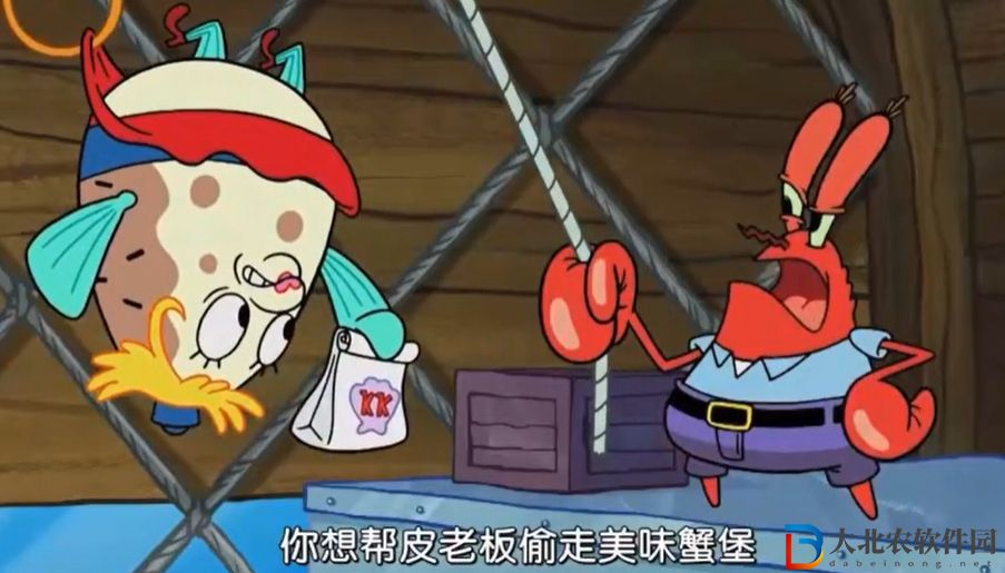 你想幫鼠老板偷走美味貓堡嗎出自哪里