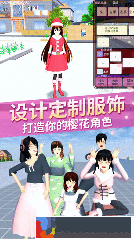 高校戀愛物語
