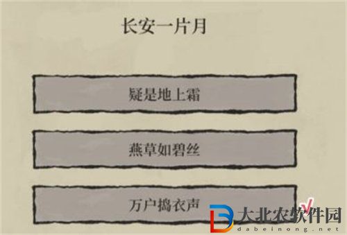 江南百景圖十二學(xué)徒探險任務(wù)通關(guān)攻略流程介紹