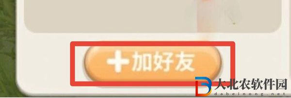 黑暗與光明手游怎么加好友-加好友攻略