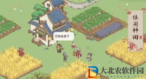 解憂小村落香爆煙管魚制作方法介紹