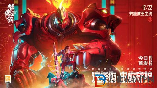 鎮魂街天生為王禮包碼大全匯總分享