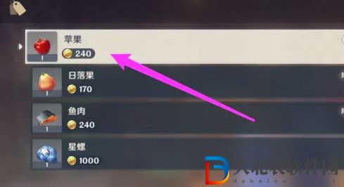 原神蘋果在哪買