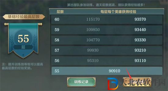 文明與征服殘心流轉怎么完成-文明與征服殘心流轉攻略