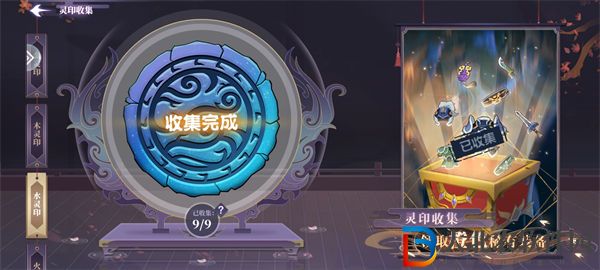 春秋封神手游靈印收集玩法介紹
