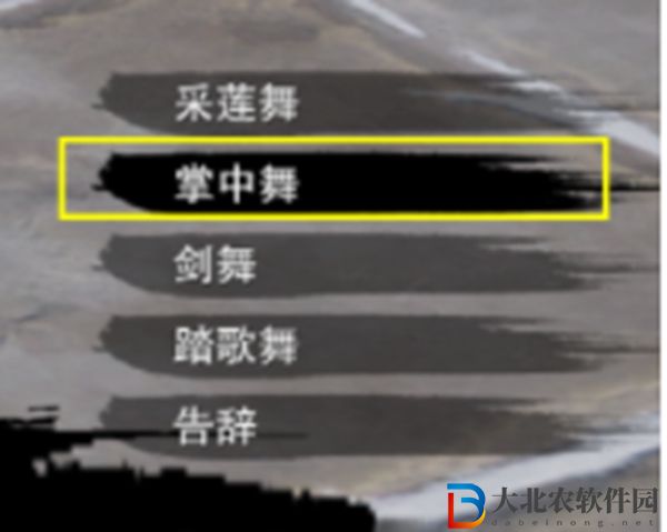 劍三舞眾生觸發(fā)條件-劍網(wǎng)3舞眾生奇遇攻略
