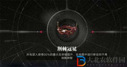 無期迷途無盡夢魘怎么過 無期迷途無盡夢魘玩法攻略