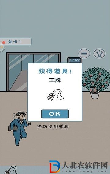指尖腦洞大開