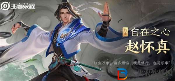 王者榮耀與趙懷真同陣營對戰任務攻略 與趙懷真同陣營的英雄有哪些
