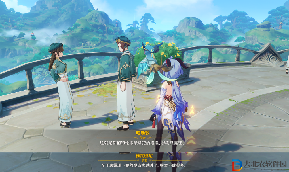 原神琺露珊幾星