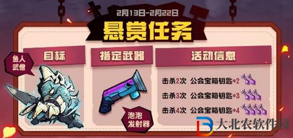 失落城堡泡泡發射器怎么獲得