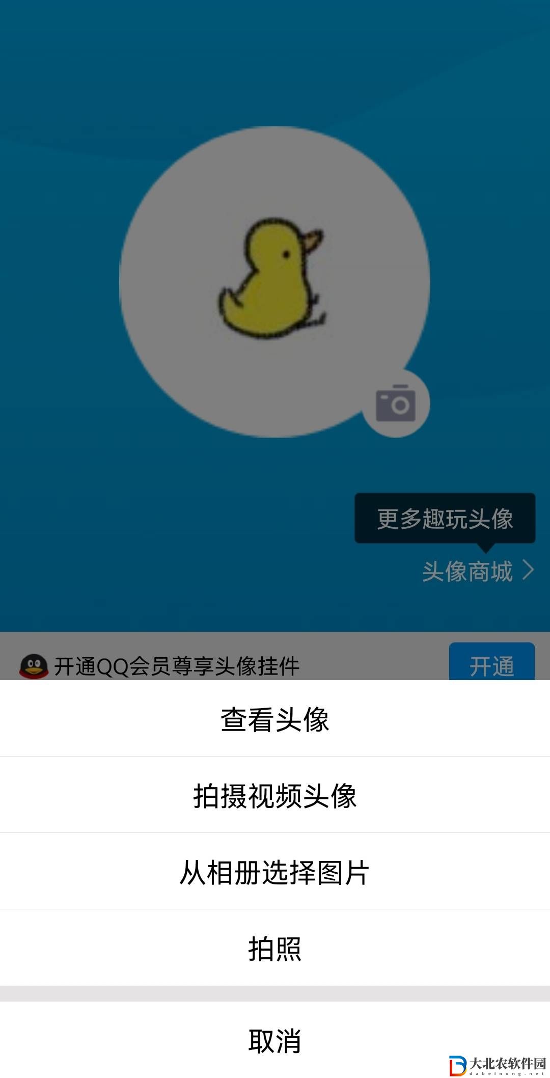 和平精英q區沖刺單排頭像一覽