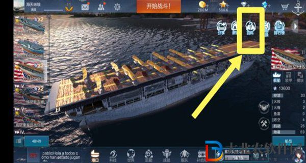 戰艦聯盟航母飛機怎么起飛-戰艦聯盟航母飛機起飛順序介紹