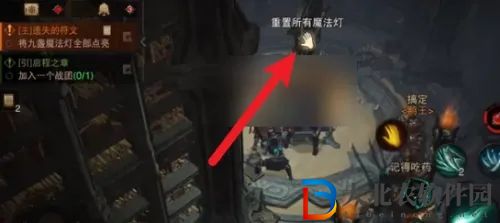 暗黑破壞神不朽9個魔法燈怎么點亮-點亮攻略
