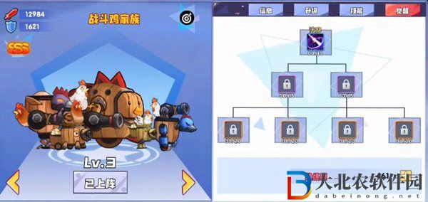 召喚與合成戰(zhàn)斗雞覺(jué)醒加點(diǎn)順序介紹