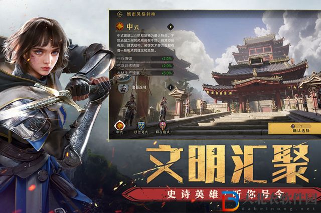 重返帝國瓊恩怎么加點-瓊恩加點推薦