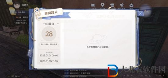 巽風(fēng)app答案匯總-巽風(fēng)數(shù)字世界答題答案匯總