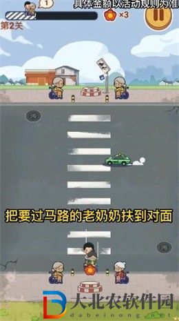 狂扶老奶奶
