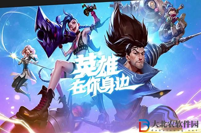 英雄聯盟手游半價皮膚活動什么時候開始2022