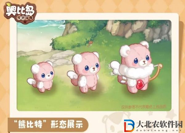 奧比島熊比特在哪抓-奧比島熊比特位置介紹