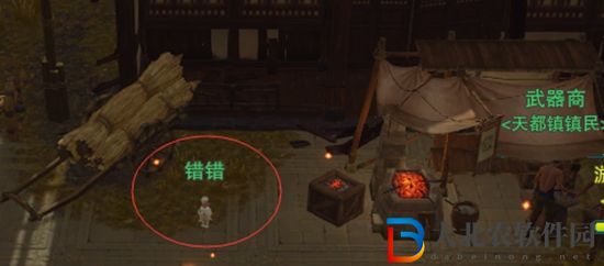 劍三枉嘆恨觸發條件-劍網3枉嘆恨奇遇攻略