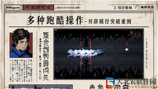 勇敢的哈克波波的密碼答案一覽