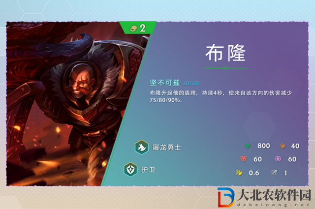 云頂之弈s7布隆技能怎么樣-s7布隆技能介紹