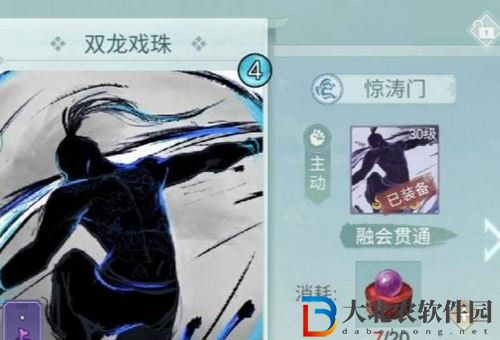江湖悠悠門派選擇攻略