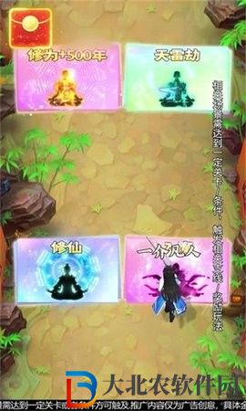 求求別過來