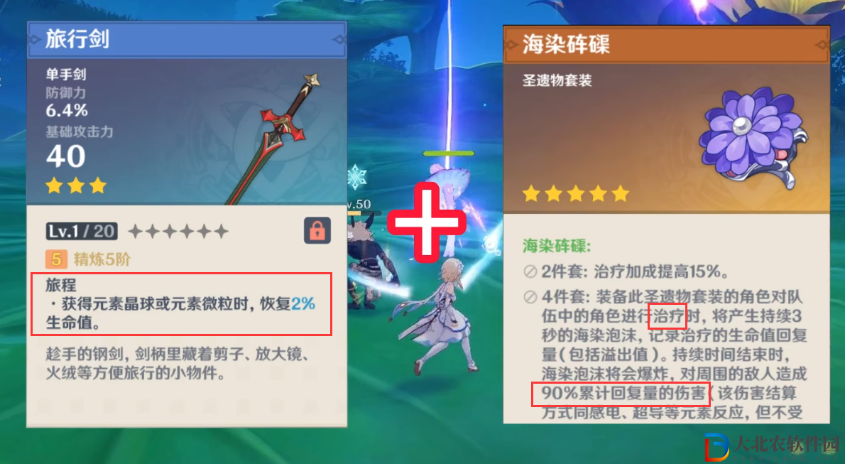 《原神》強化特訓作弊方法分享