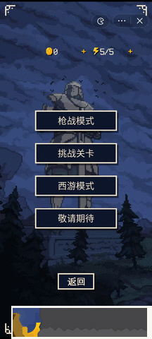 硬核象棋